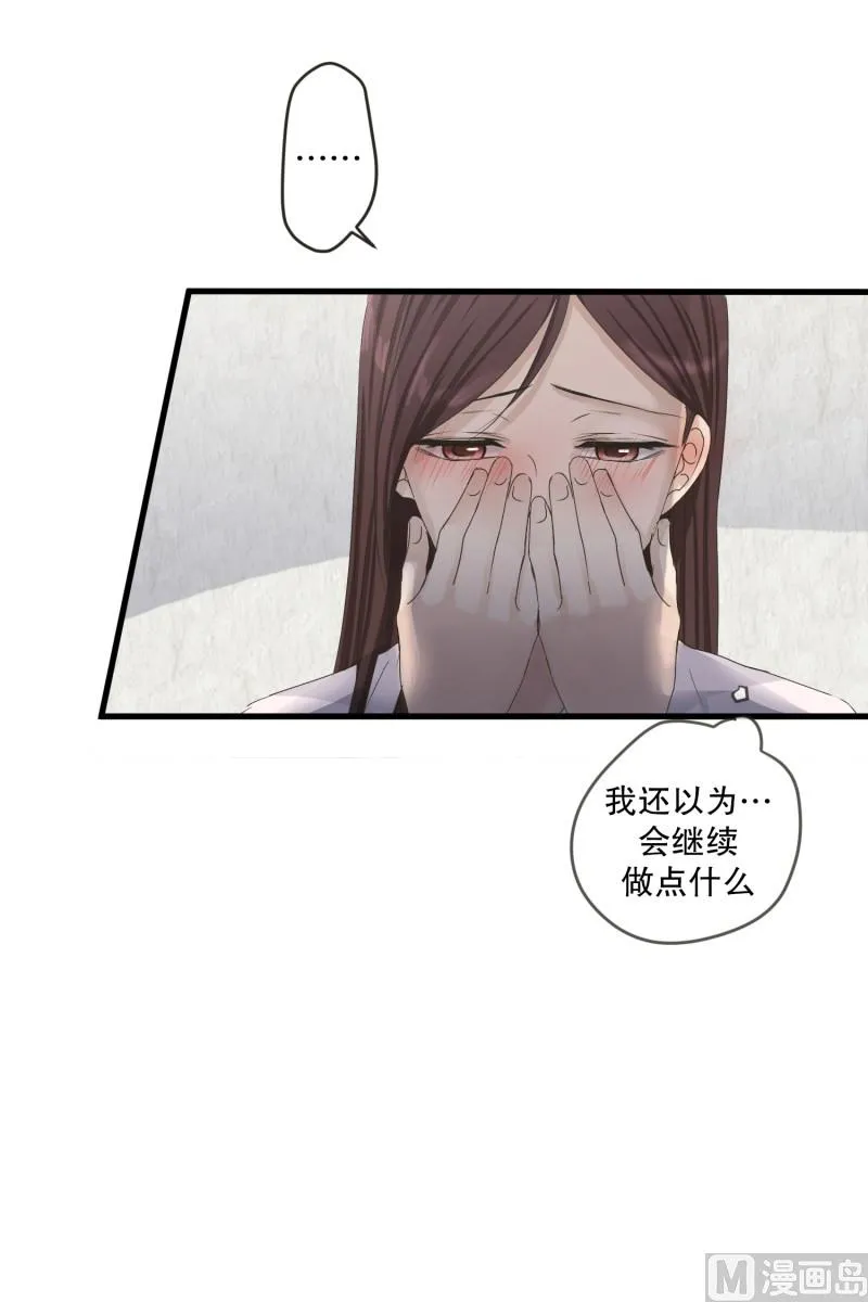 129.迈出第一步(03) 第8页