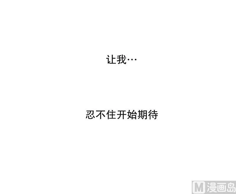 129.迈出第一步(03) 第11页