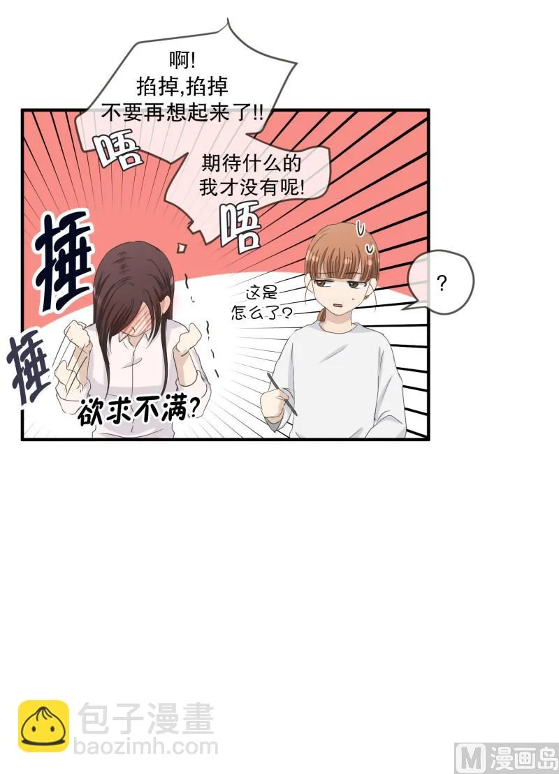129.迈出第一步(03) 第12页