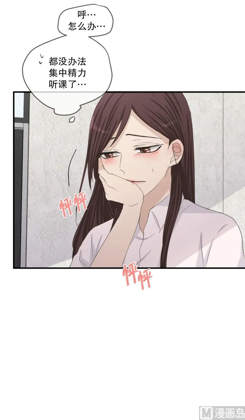 129.迈出第一步(03) 第13页