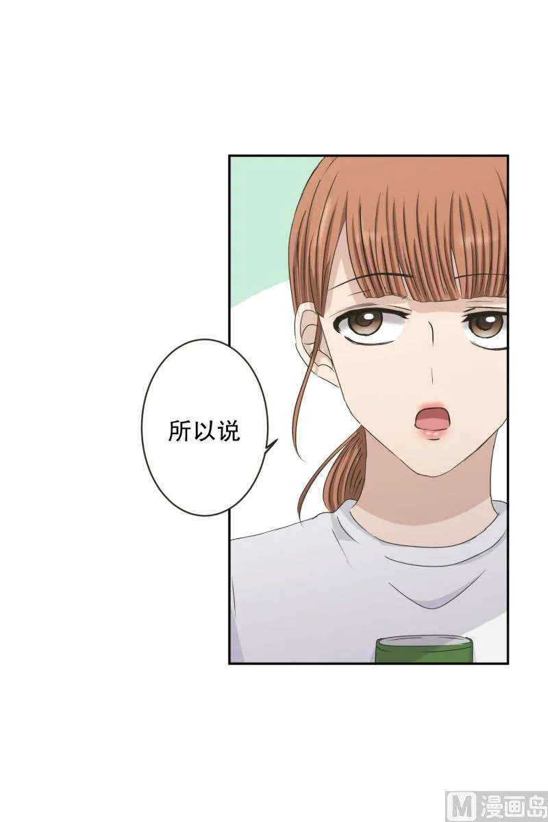 129.迈出第一步(03) 第15页