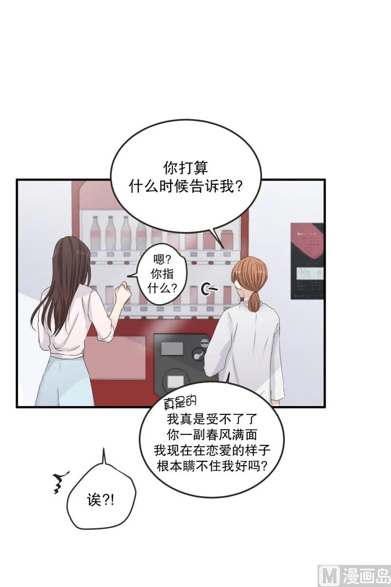 129.迈出第一步(03) 第16页