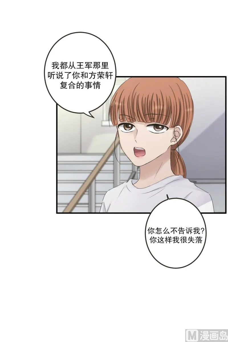 129.迈出第一步(03) 第17页