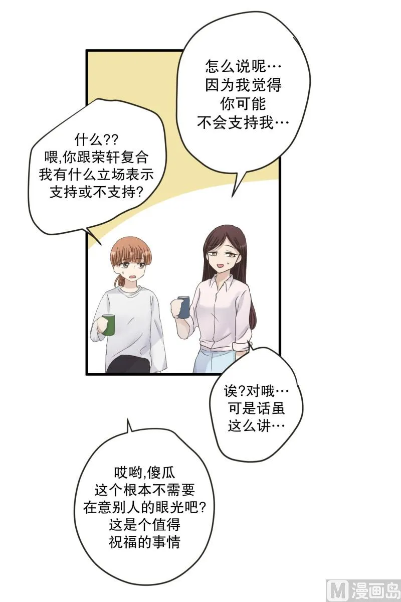 129.迈出第一步(03) 第18页