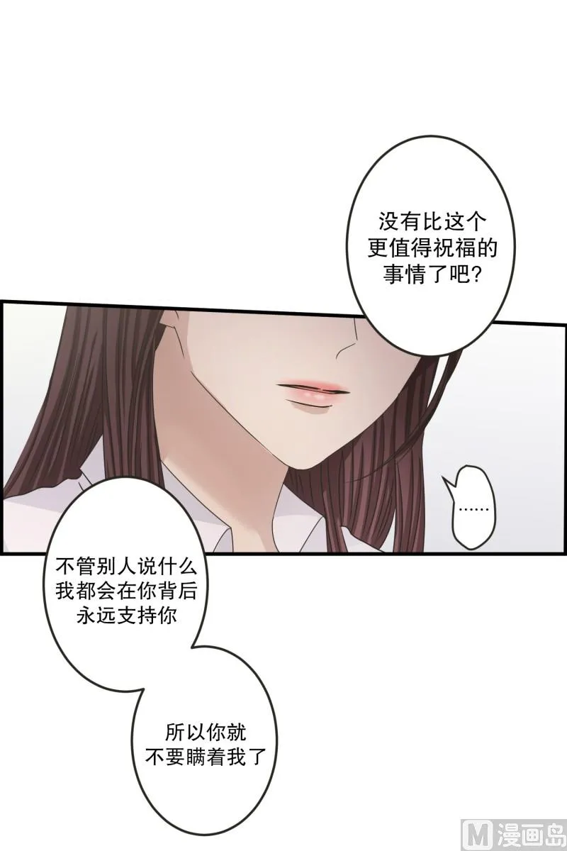 129.迈出第一步(03) 第20页