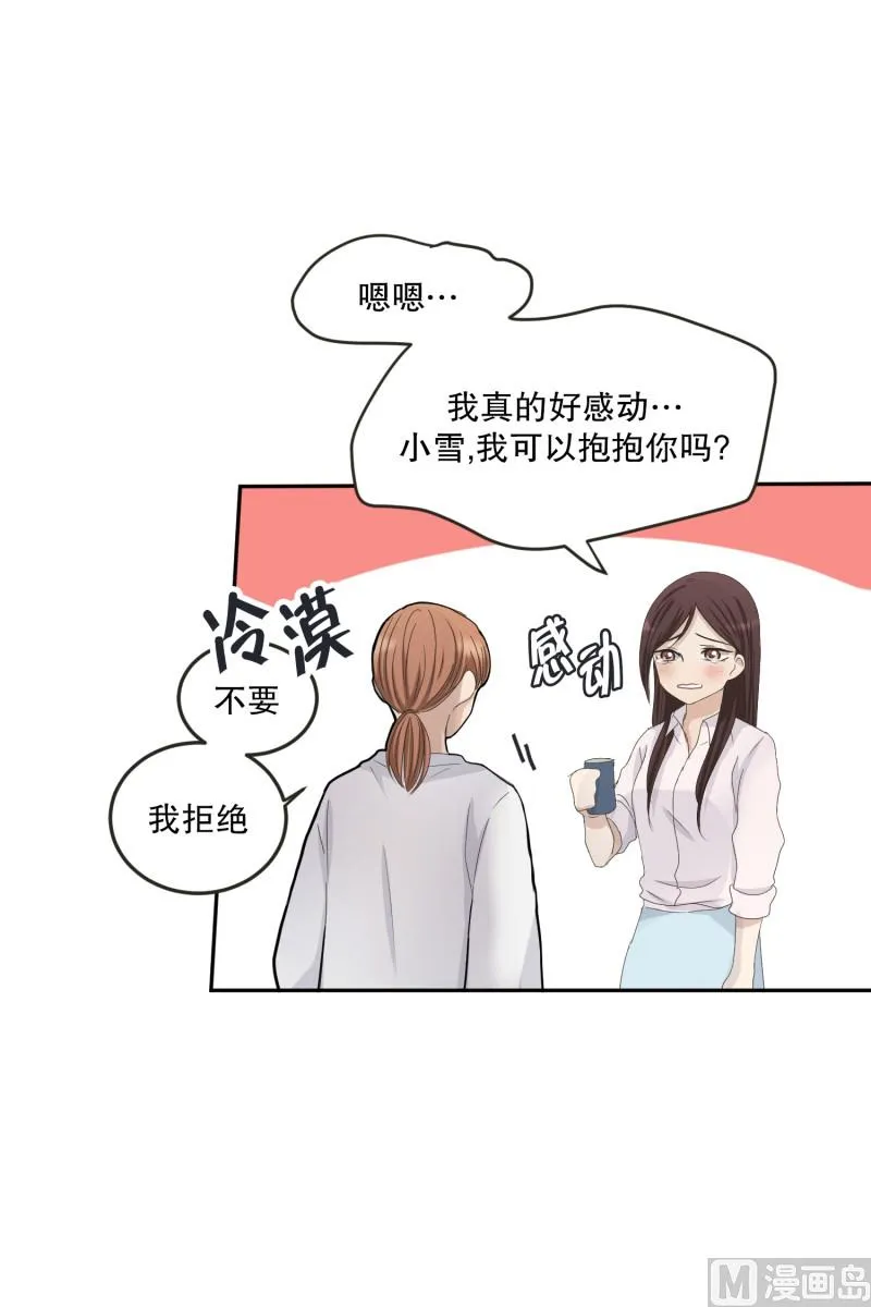 129.迈出第一步(03) 第21页