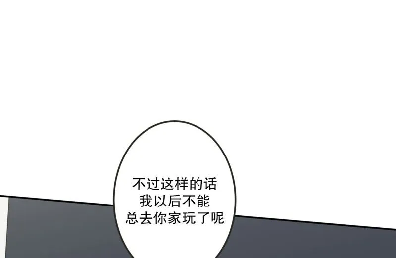 129.迈出第一步(03) 第22页