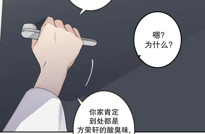129.迈出第一步(03) 第23页