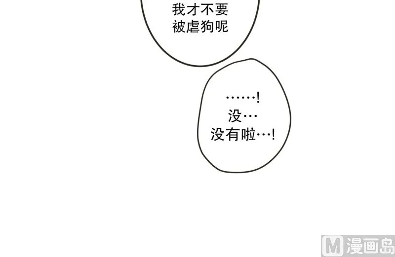 129.迈出第一步(03) 第24页