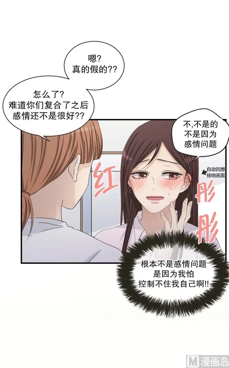 129.迈出第一步(03) 第25页