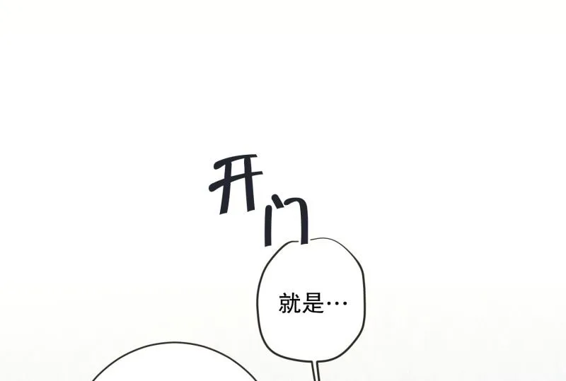 129.迈出第一步(03) 第26页