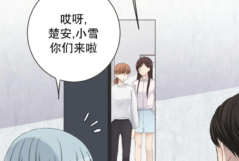 129.迈出第一步(03) 第27页