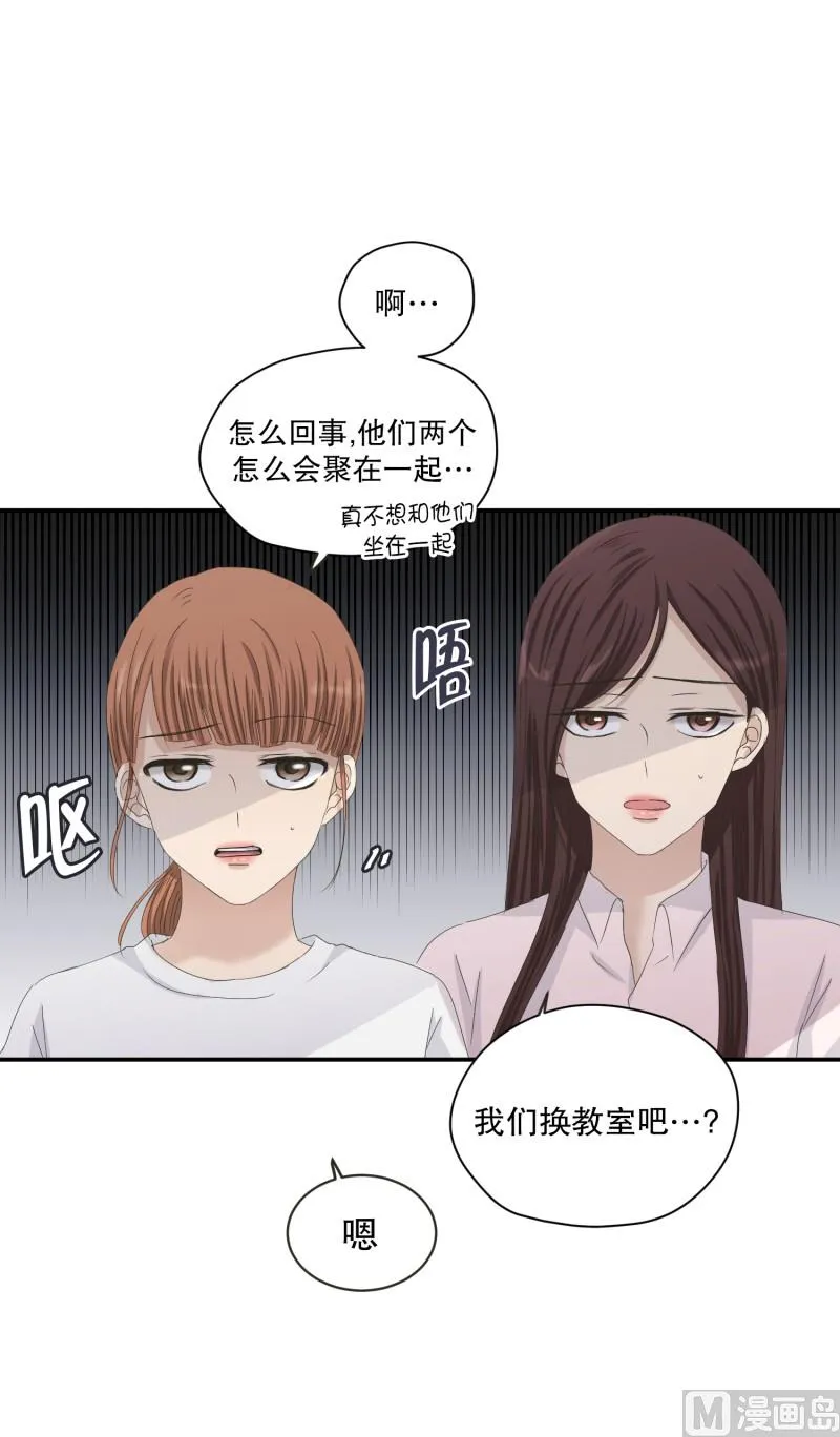 129.迈出第一步(03) 第29页