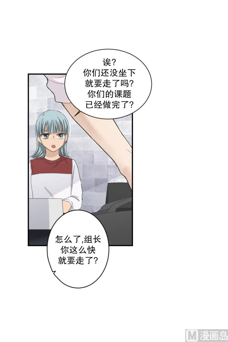 129.迈出第一步(03) 第30页