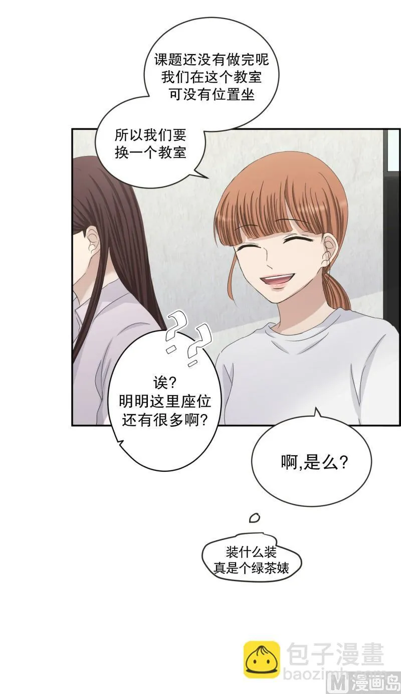 129.迈出第一步(03) 第31页