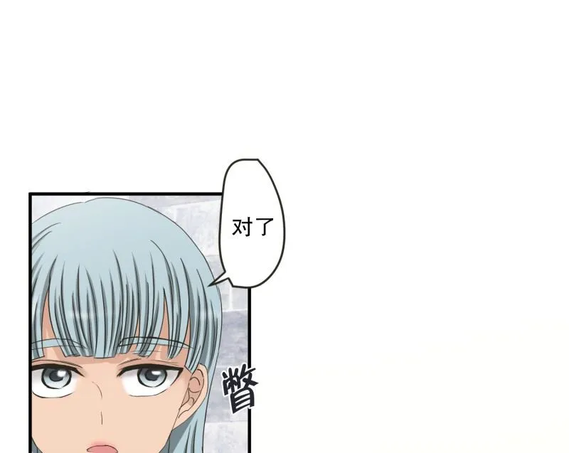 129.迈出第一步(03) 第32页