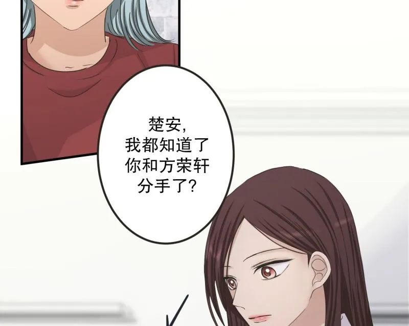 129.迈出第一步(03) 第33页