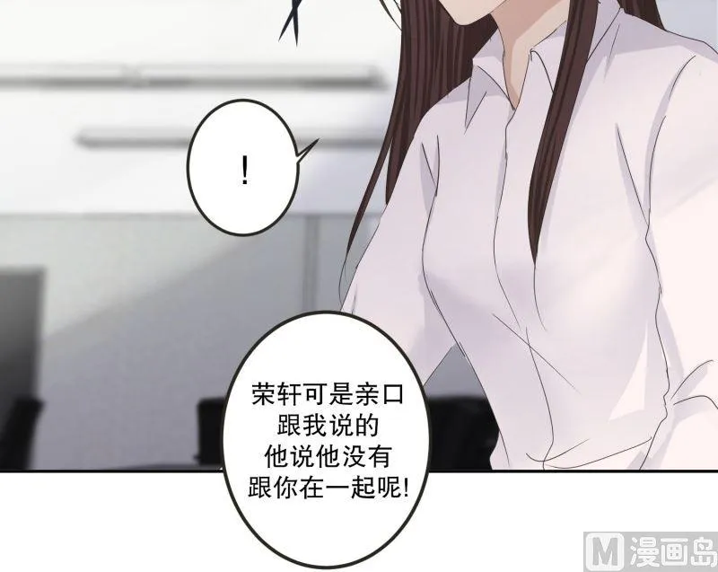129.迈出第一步(03) 第34页
