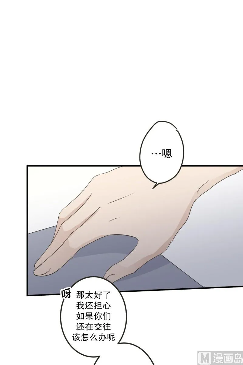 129.迈出第一步(03) 第35页
