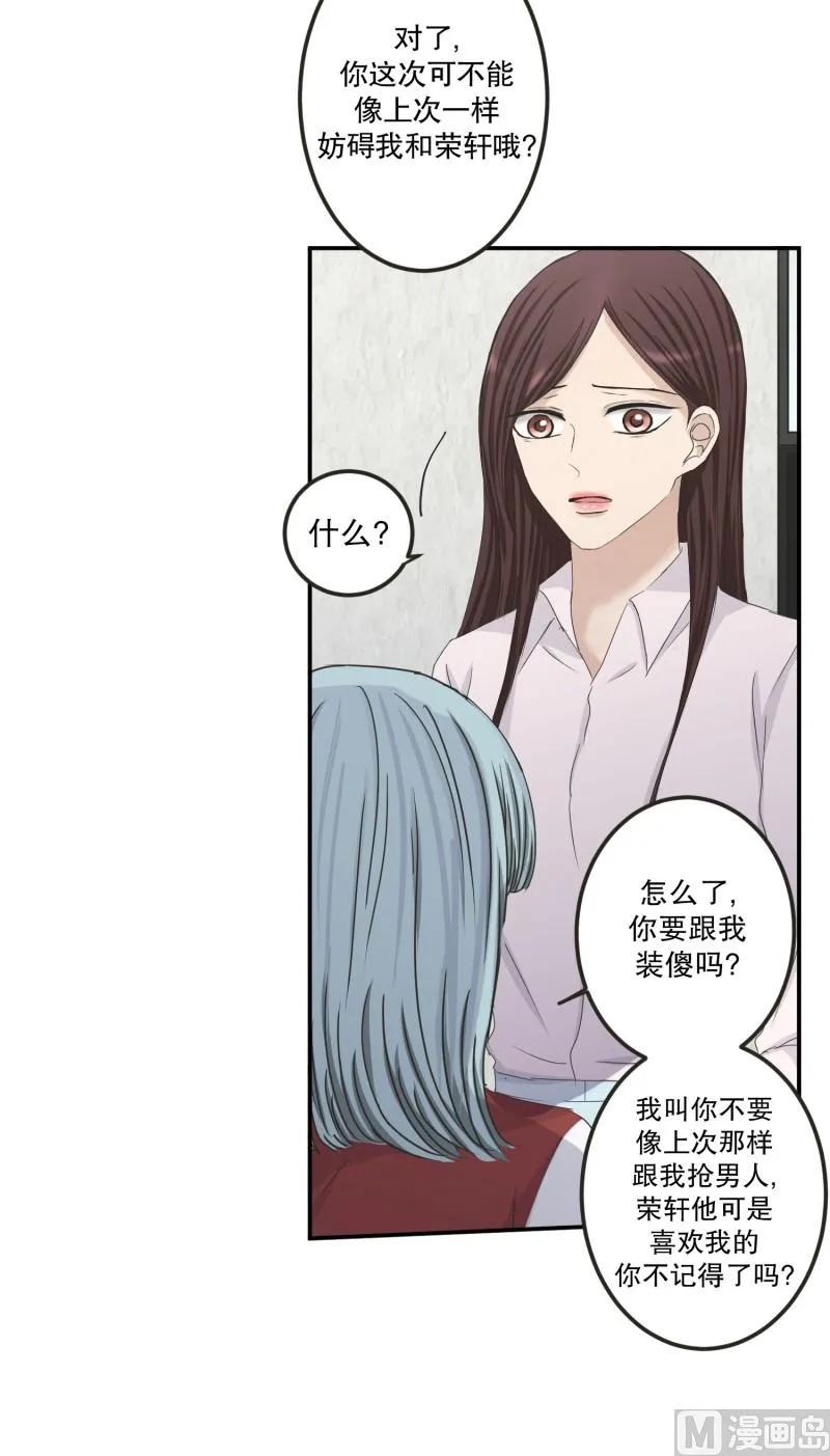 129.迈出第一步(03) 第36页