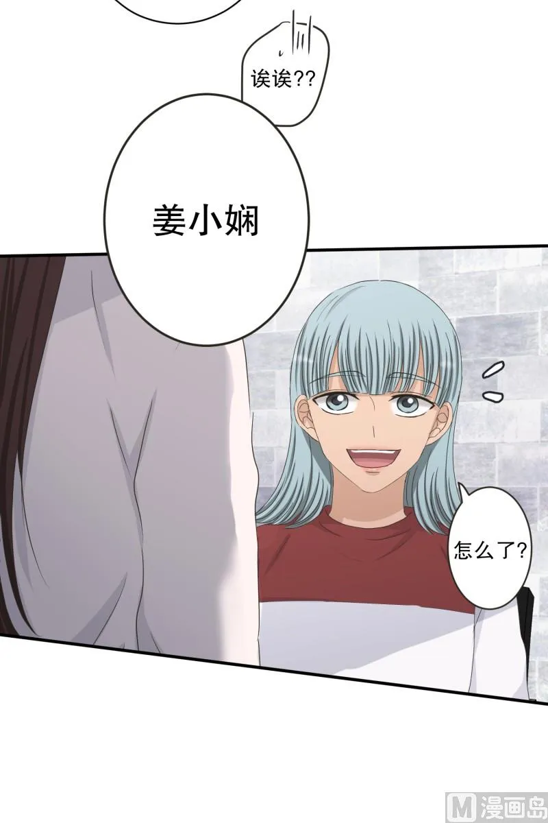 129.迈出第一步(03) 第38页