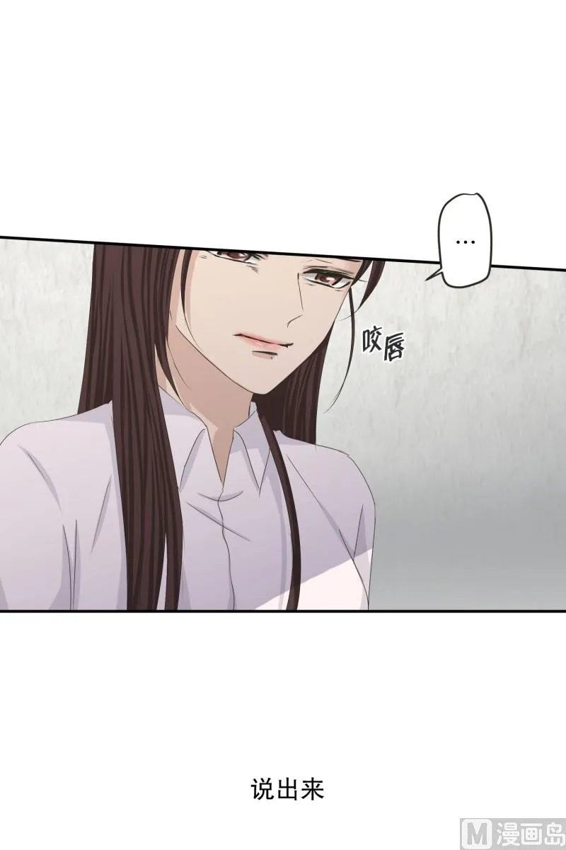 129.迈出第一步(03) 第39页