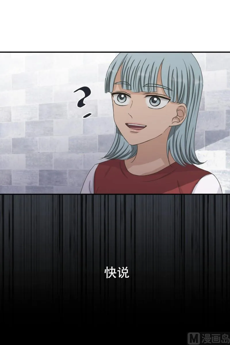 129.迈出第一步(03) 第40页