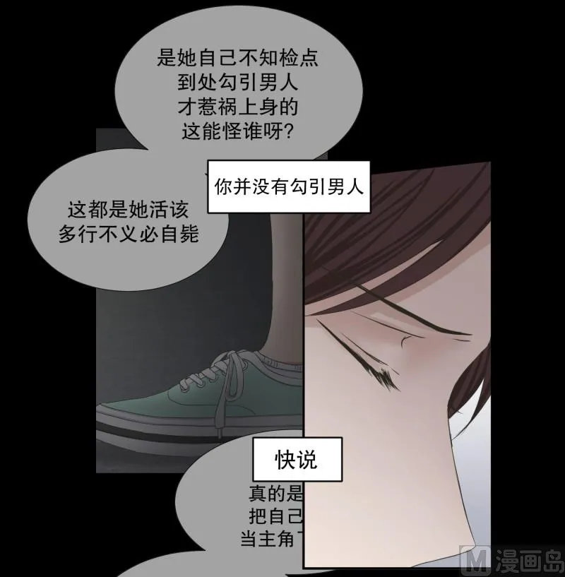 129.迈出第一步(03) 第42页