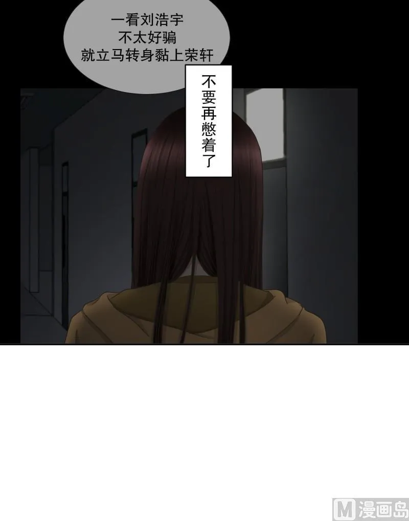 129.迈出第一步(03) 第43页