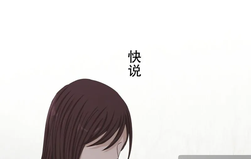 129.迈出第一步(03) 第44页