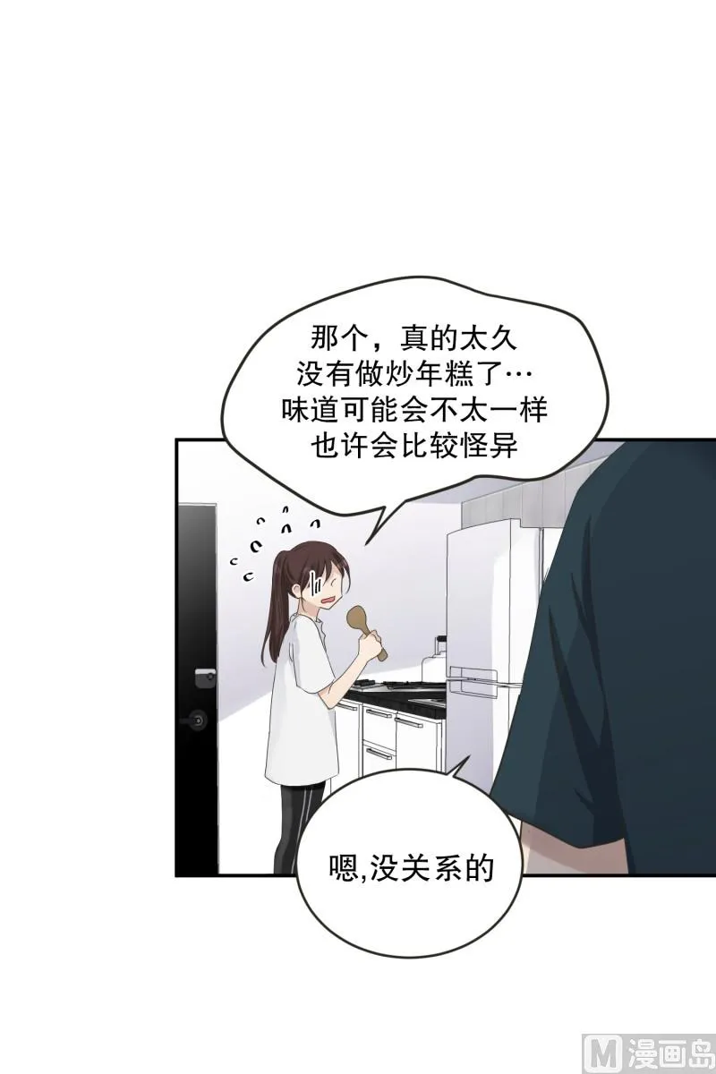 128.迈出第一步(02) 第2页