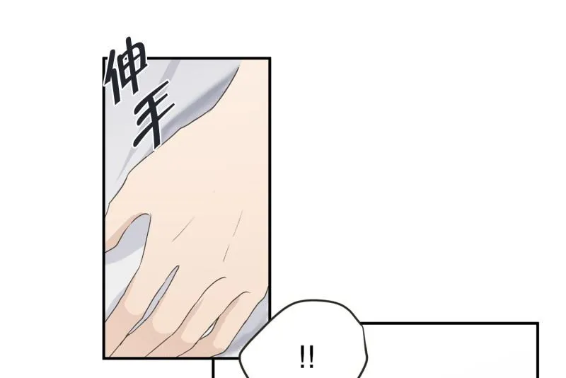 128.迈出第一步(02) 第3页
