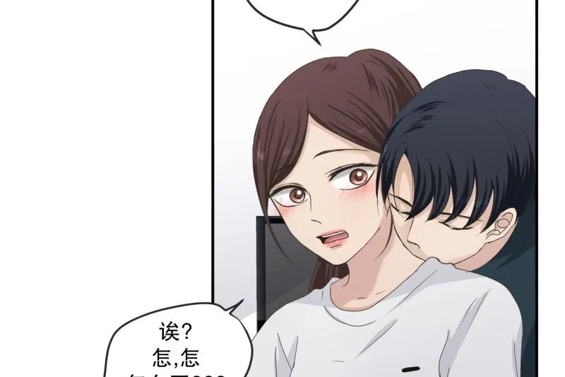 128.迈出第一步(02) 第4页