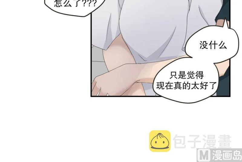 128.迈出第一步(02) 第5页