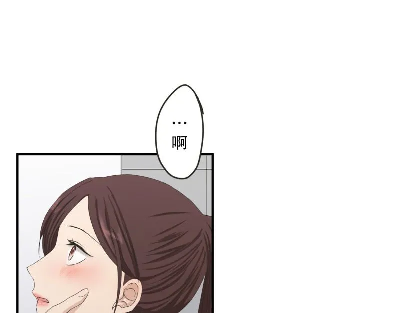 128.迈出第一步(02) 第8页