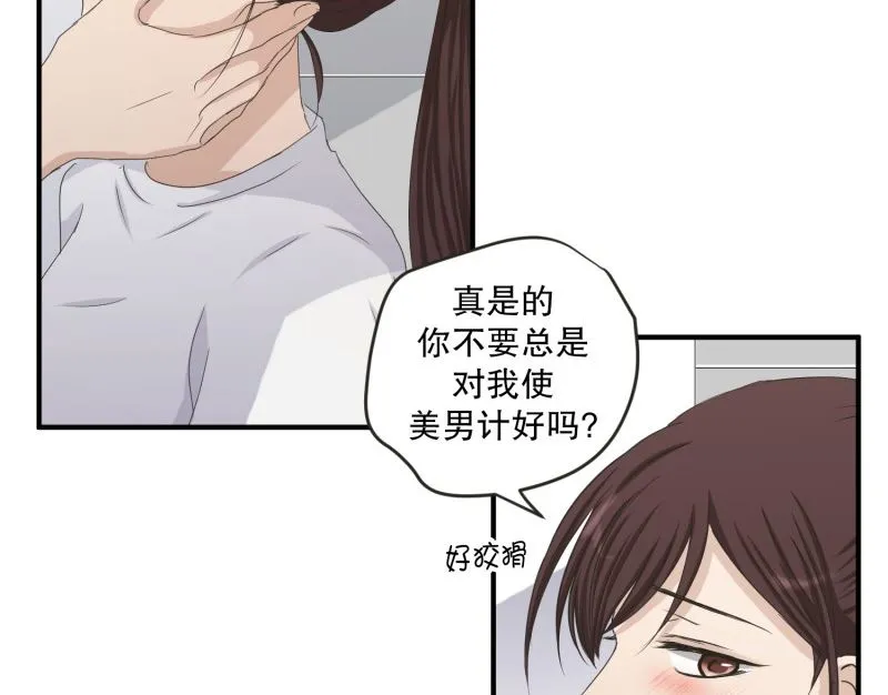 128.迈出第一步(02) 第9页