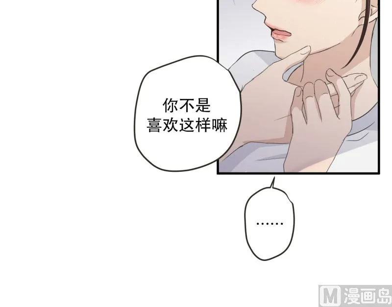 128.迈出第一步(02) 第10页
