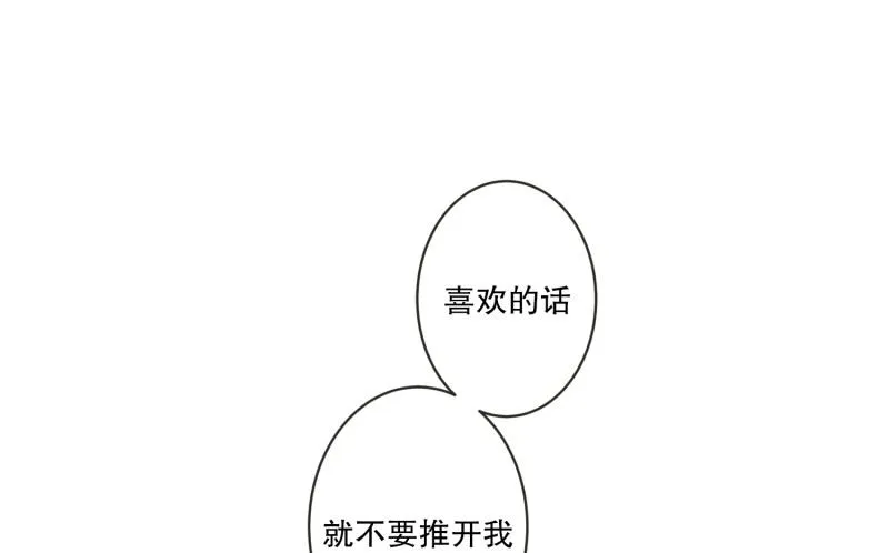 128.迈出第一步(02) 第11页