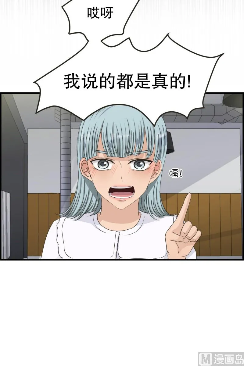 128.迈出第一步(02) 第27页