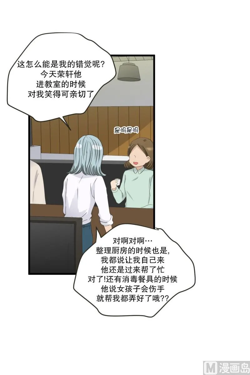 128.迈出第一步(02) 第28页