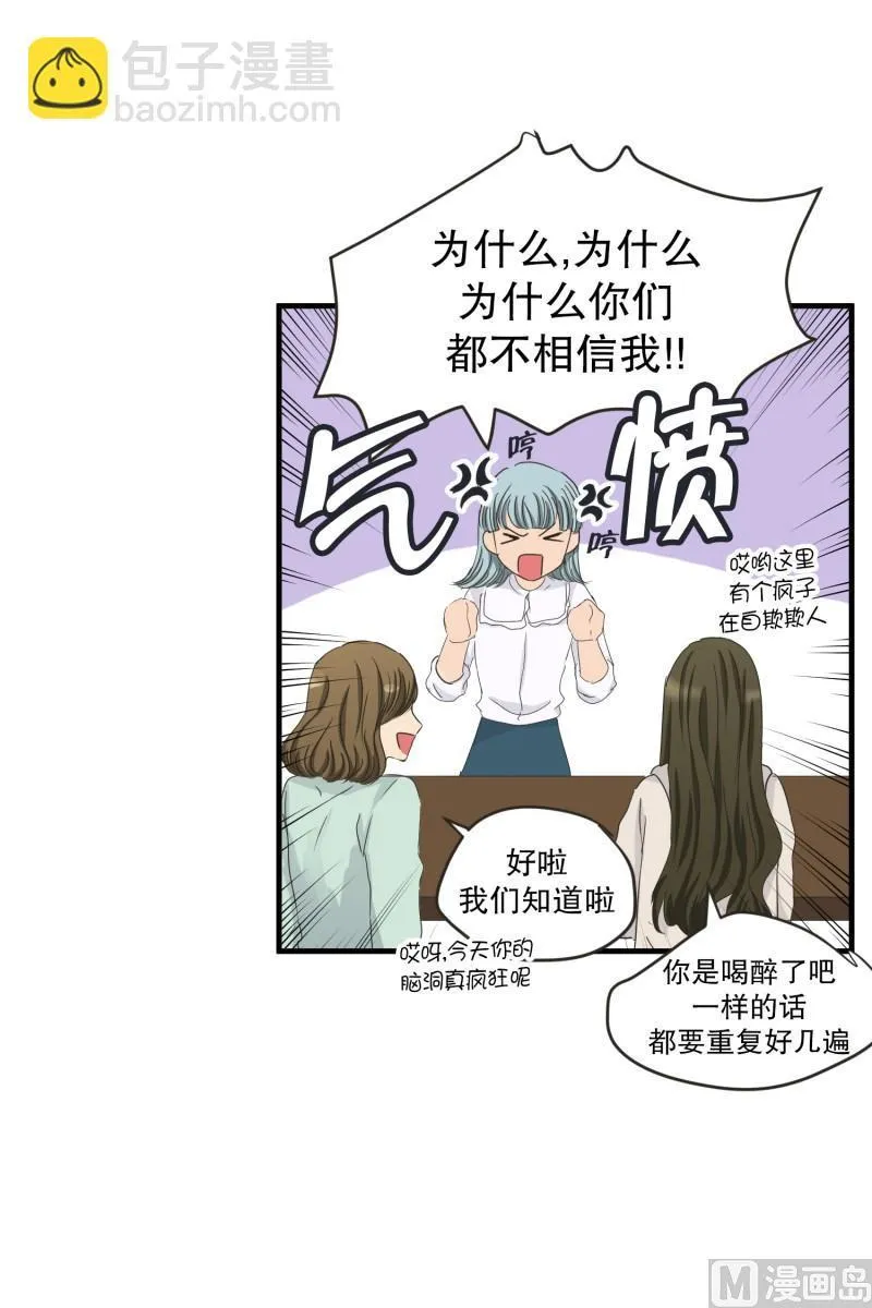 128.迈出第一步(02) 第29页