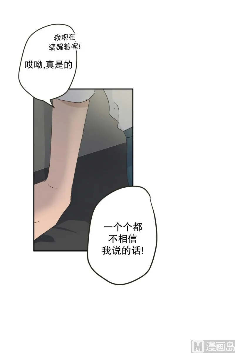 128.迈出第一步(02) 第30页