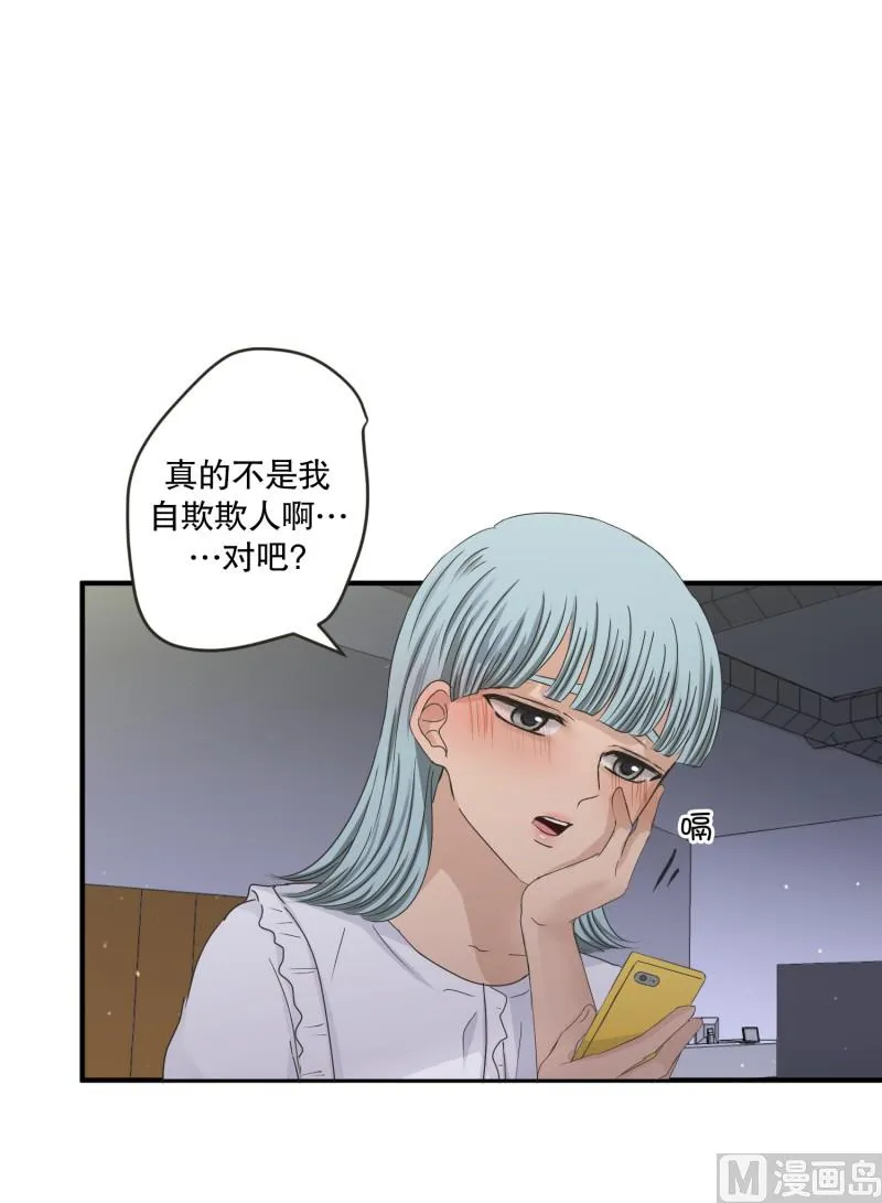 128.迈出第一步(02) 第31页