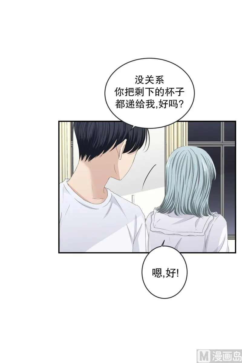 127.迈出第一步(01) 第2页