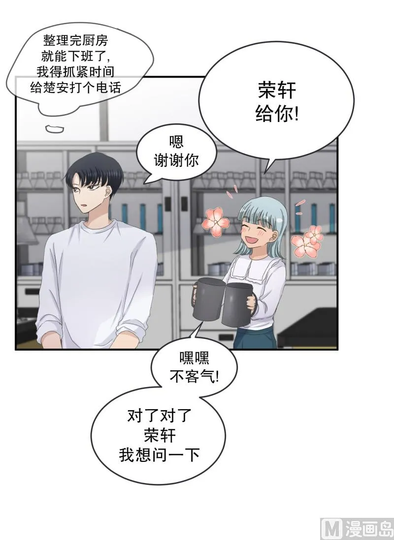 127.迈出第一步(01) 第3页