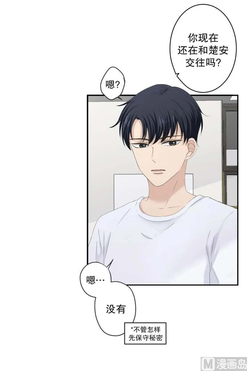 127.迈出第一步(01) 第4页