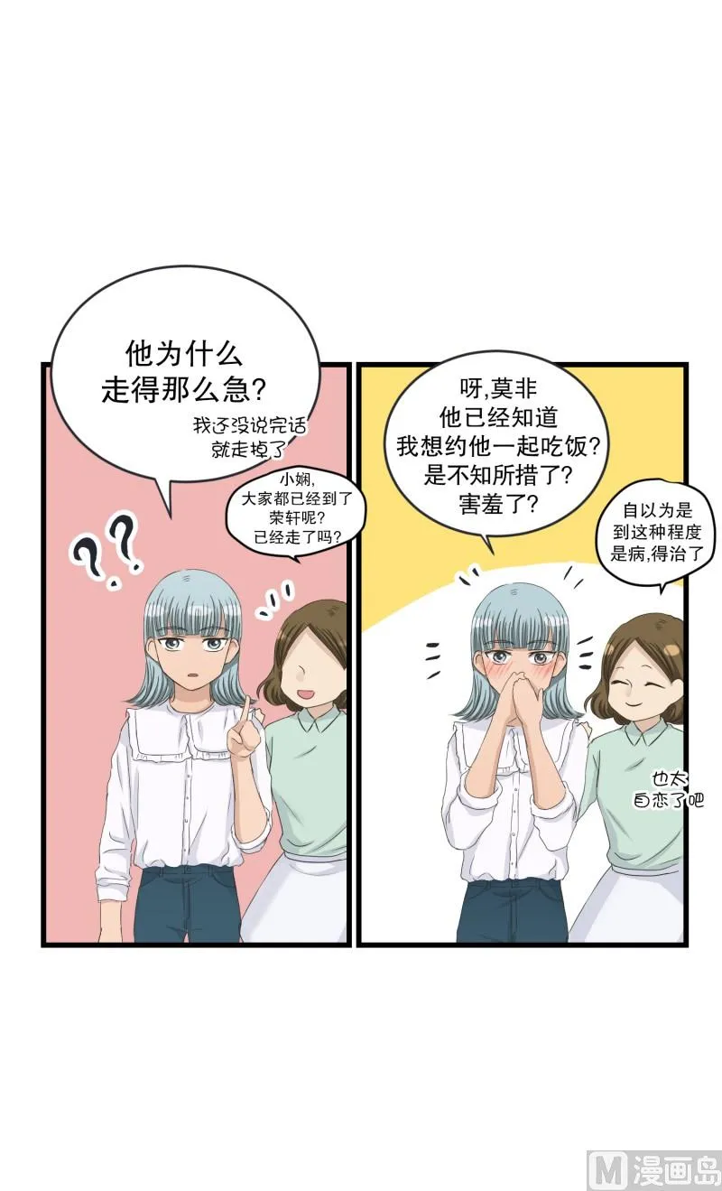 127.迈出第一步(01) 第7页