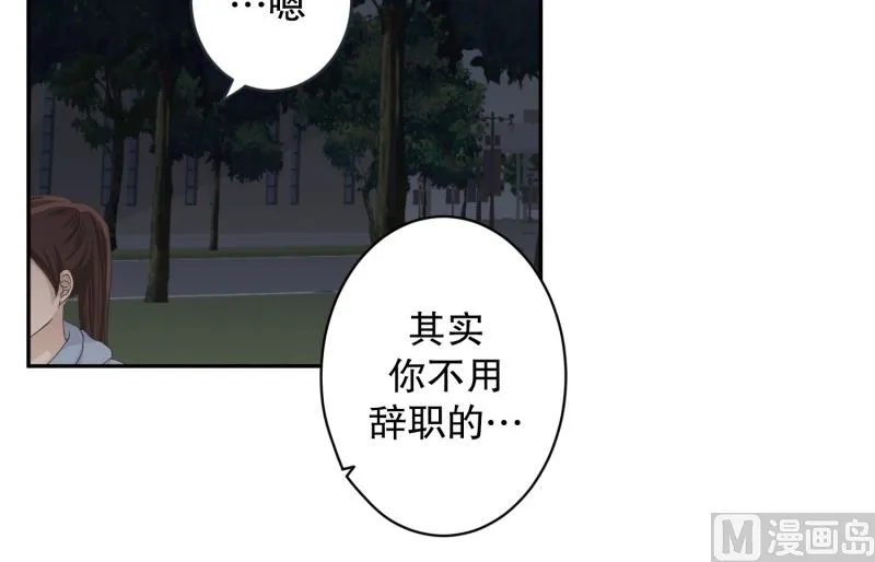 127.迈出第一步(01) 第16页