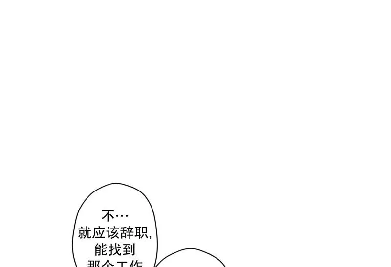 127.迈出第一步(01) 第17页