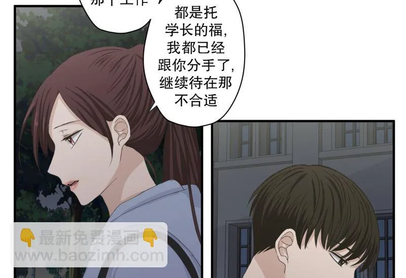 127.迈出第一步(01) 第18页